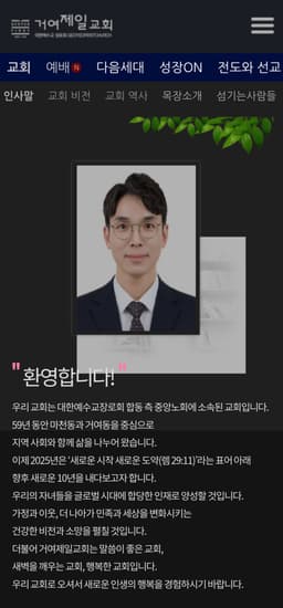 https://image.chowon.in/2025-04-01/c40de7c5-a308-4a66-b921-3515d830a46d.jpg