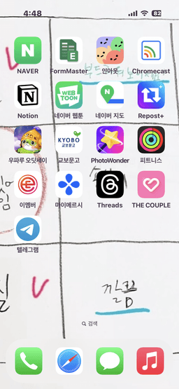 https://image.chowon.in/2025-07-01/08844675-fed3-4357-ba75-7d5647bea8ff.png