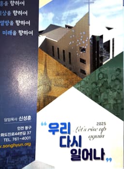 https://image.chowon.in/2025-07-22/6c00dc6f-e6a4-4f2d-9cf9-57433100d22c.jpg