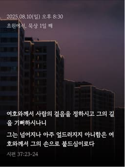 https://image.chowon.in/2025-08-10/fc770bec-05bf-49fc-b5d9-241867385644.png