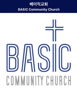 https://image.chowon.in/churches/6666c5c47a5ef9150e07406c/62ac911b-42d5-47a8-bb65-11c41e235449.jpg