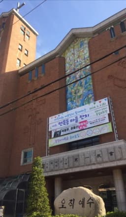https://image.chowon.in/churches/6666c5c57a5ef9150e074b80/6f624639-7b1a-488d-8c0b-ec02fb9d98e4.jpg