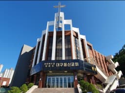 https://image.chowon.in/churches/6666c5db7a5ef9150e081214/7396695f-4321-4224-991e-93bc23f02b8f.jpg
