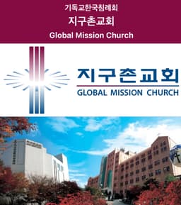 https://image.chowon.in/churches/6666c5ee7a5ef9150e08695c/d63d93b0-f0c2-4c66-81e7-ff4bf4414a61.jpg