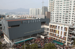 교회 사진