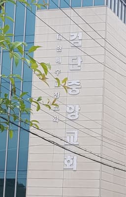 https://image.chowon.in/churches/672dbbd7ee0a017b2404db6f/1b48904b-7146-48a1-a1a6-a529cab2ed0d.jpg